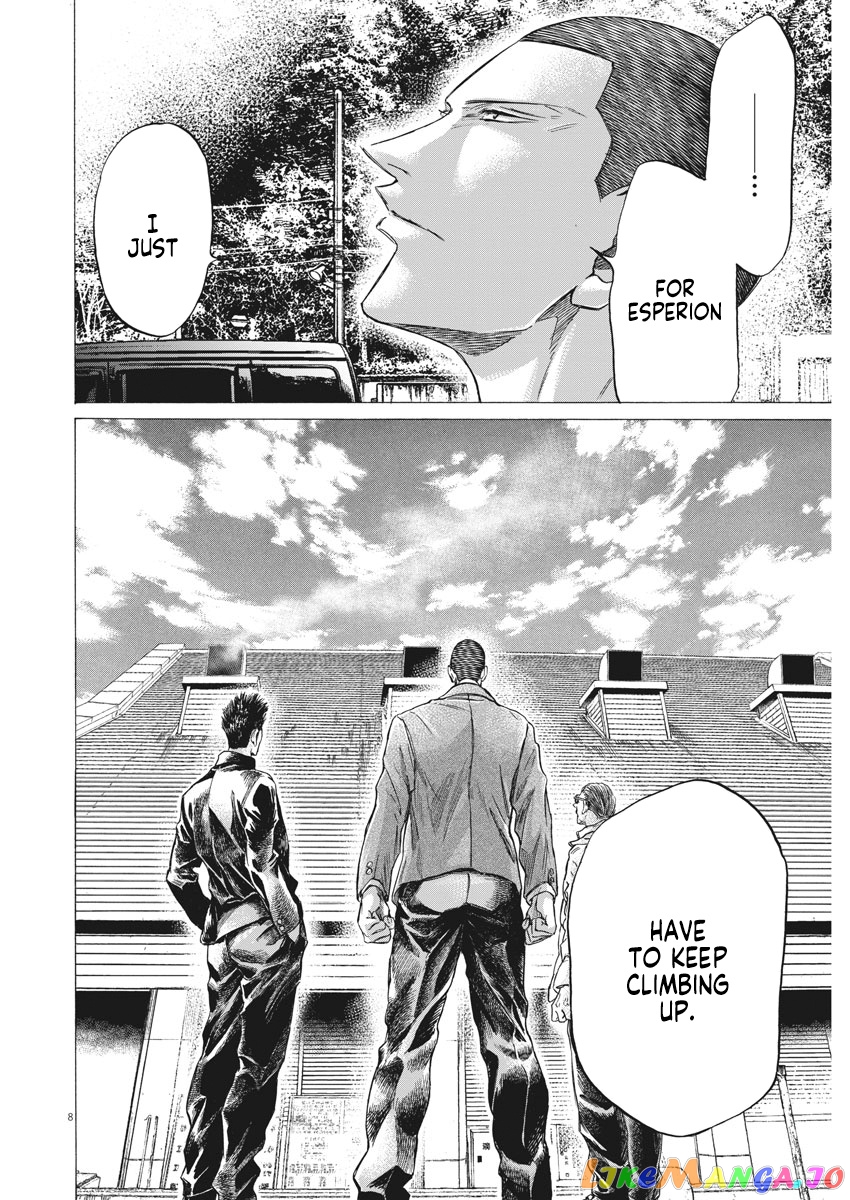 Ao Ashi, Chapter 281 image 09
